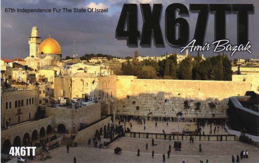 4X67TT Israel 67th Independence Day special event card
